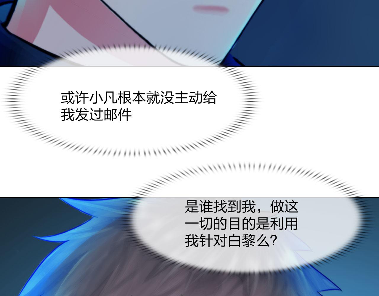 第四十九话：再死一次15