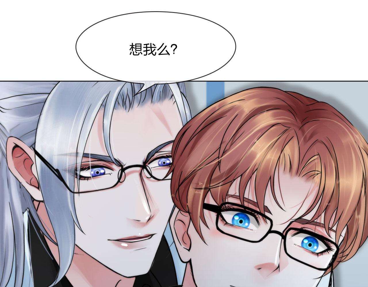 第五十二话：好久不见27