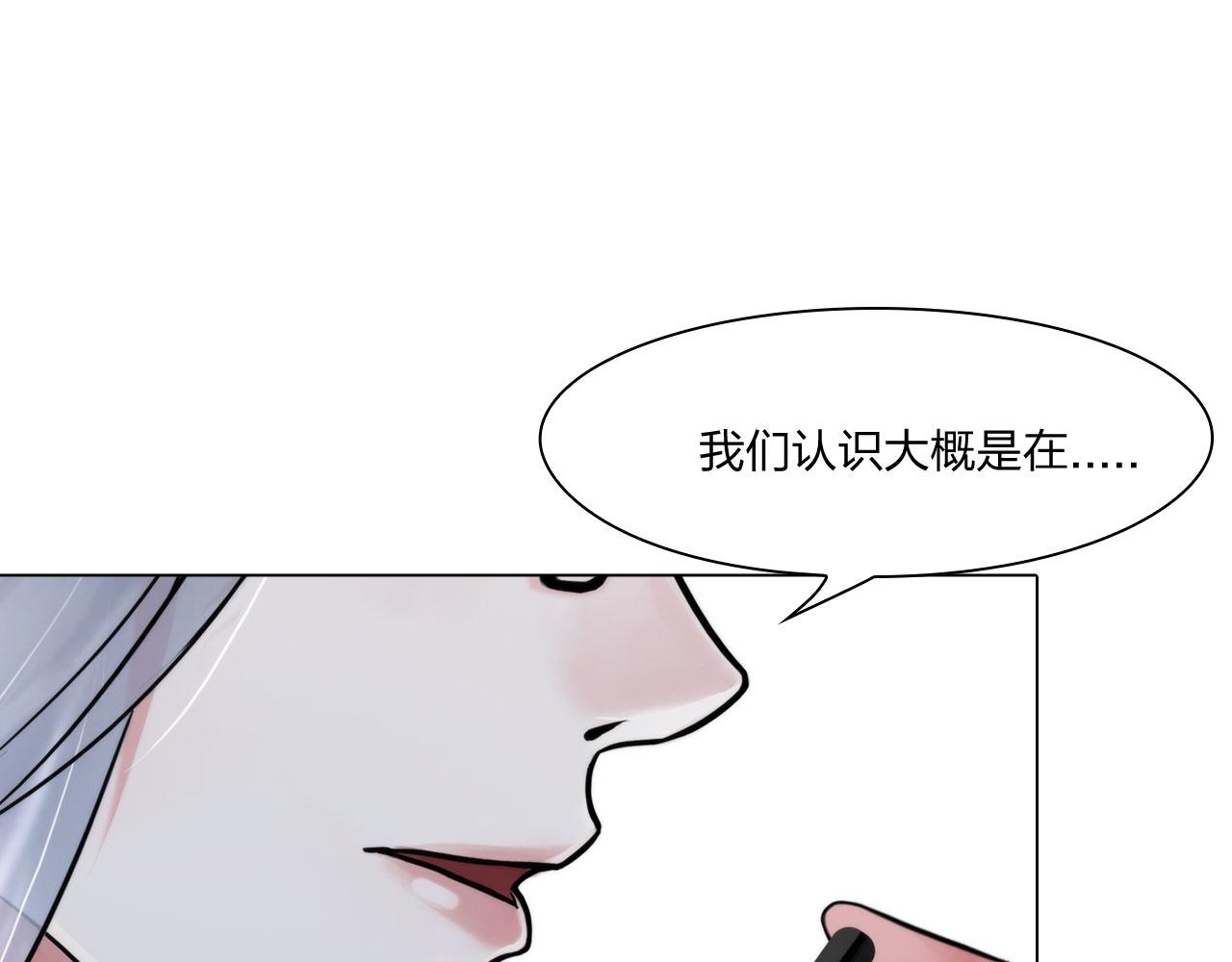 第四十八话：盟友49