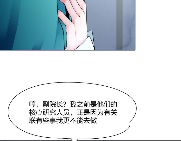 第七话：绑定的命运66