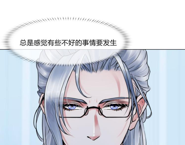 第二十五话：重启47