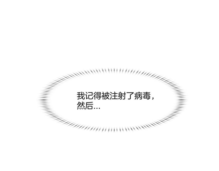 第七话：绑定的命运21