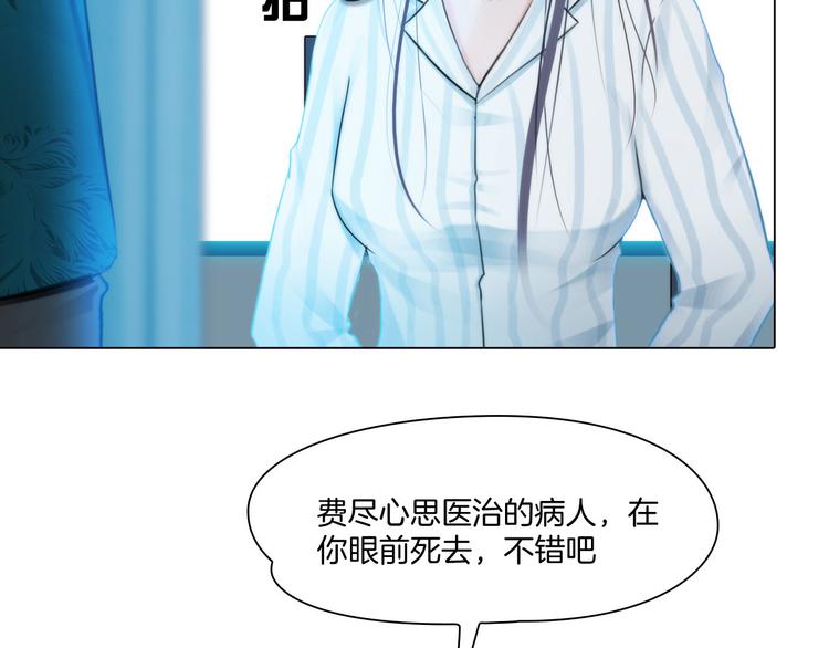 第十二话：姐姐死了9
