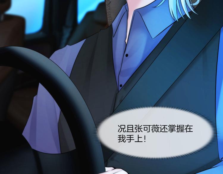 第十话：逃离80