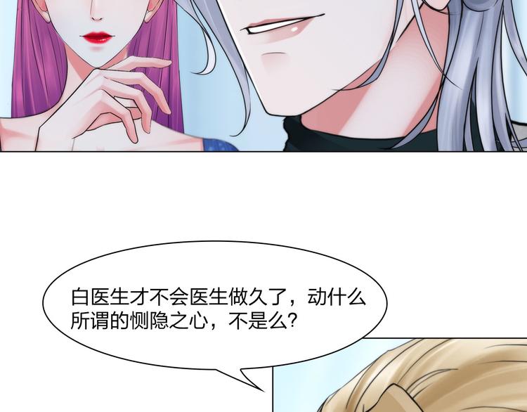 第二十一话：无法偿还38