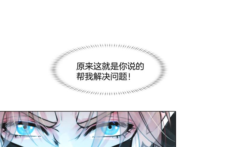 第九话：“了解”身体94