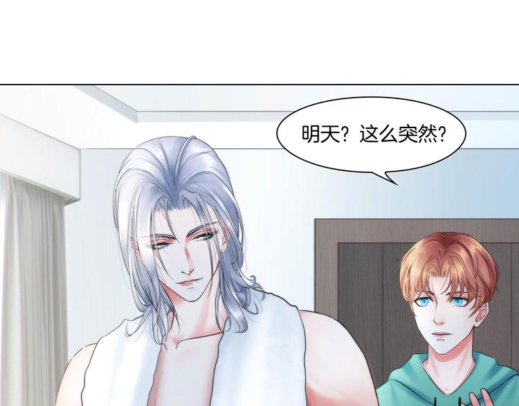 第九话：“了解”身体26