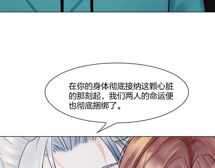 第七话：绑定的命运97