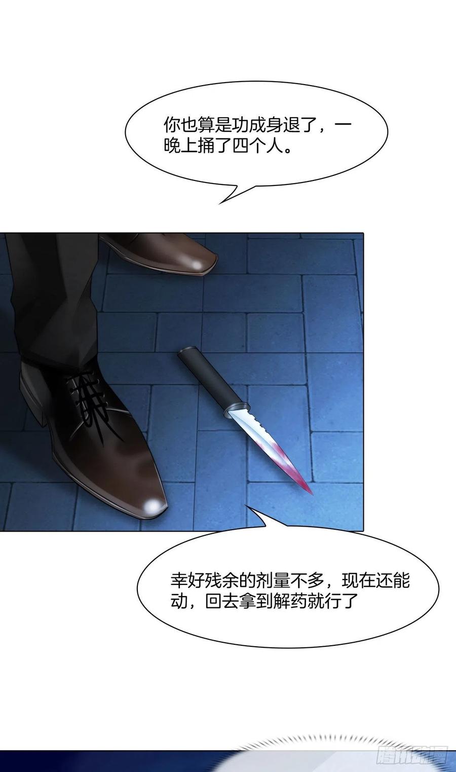 第十四话：我会陪你1