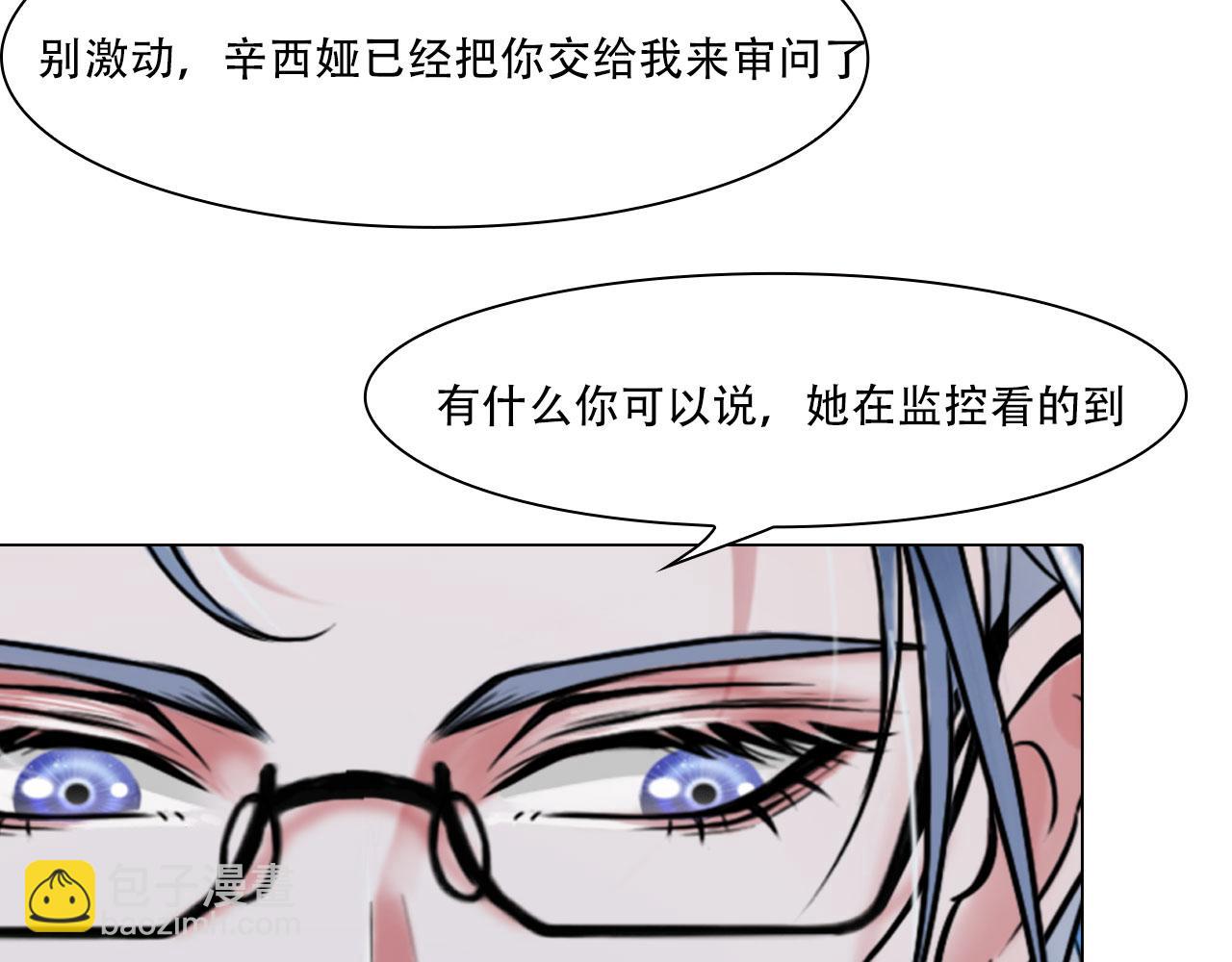 第四十一话：靠近些28
