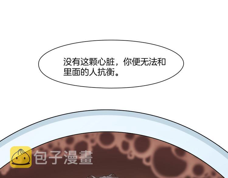 第七话：绑定的命运77