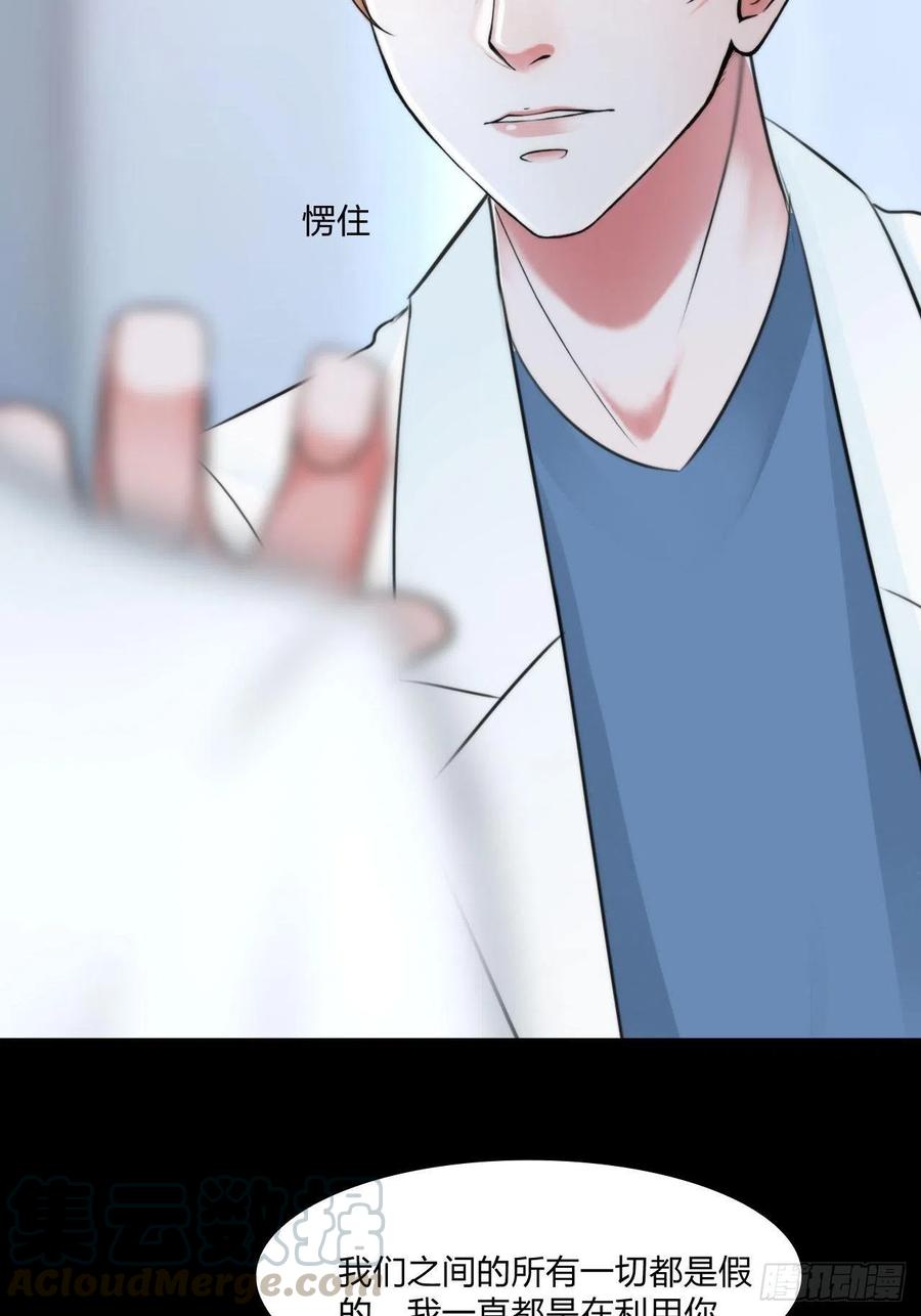 第二十话：喜欢的人18