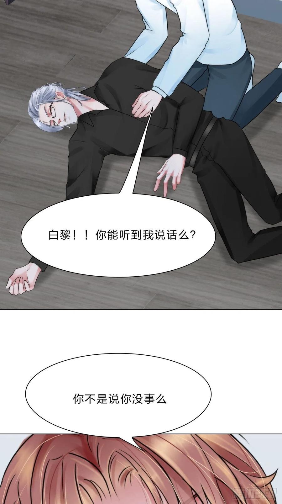 第三十五话：你走吧29
