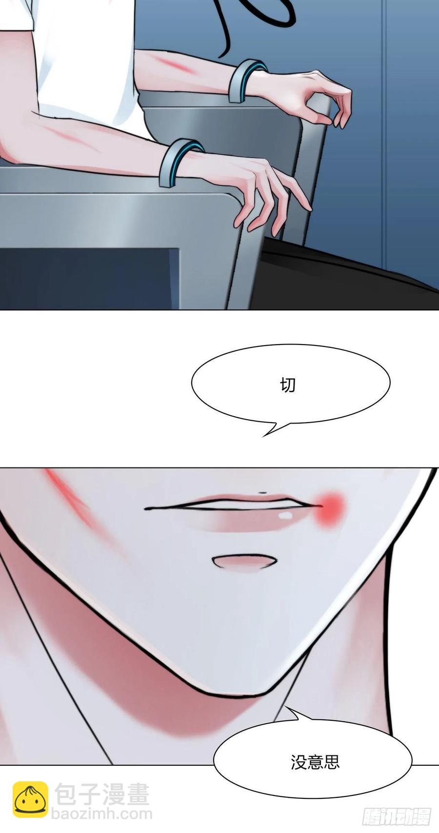 第二十九话：默契3