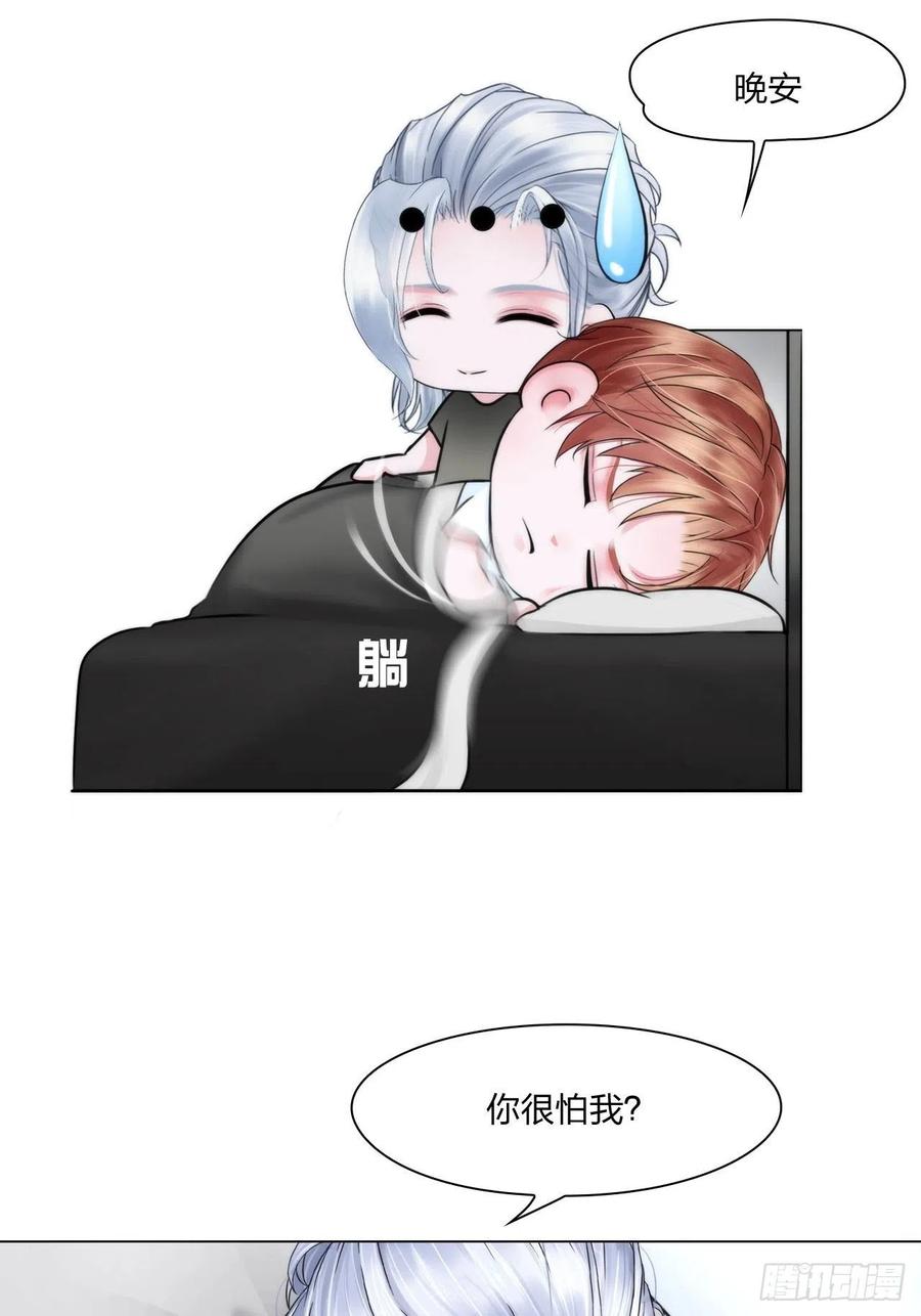 第二十话：喜欢的人7