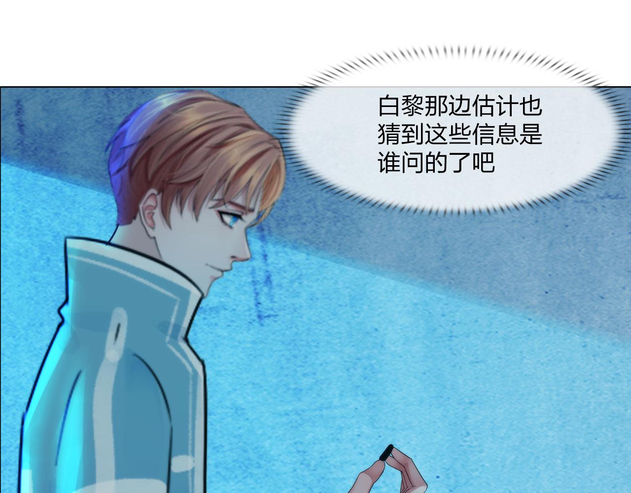 第四十九话：再死一次28