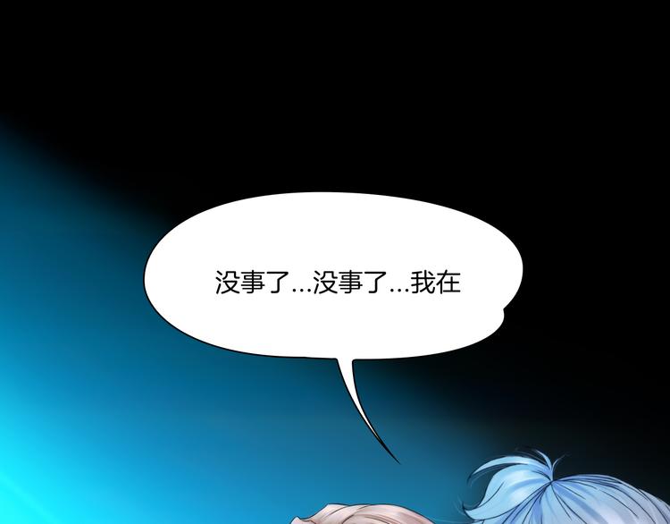 第四话：失去意识45