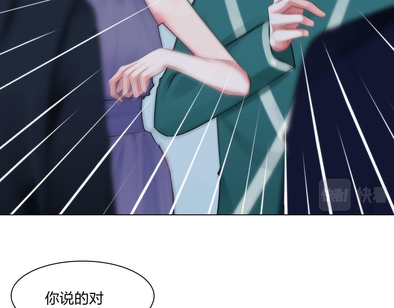 第五十三话：一出大戏39
