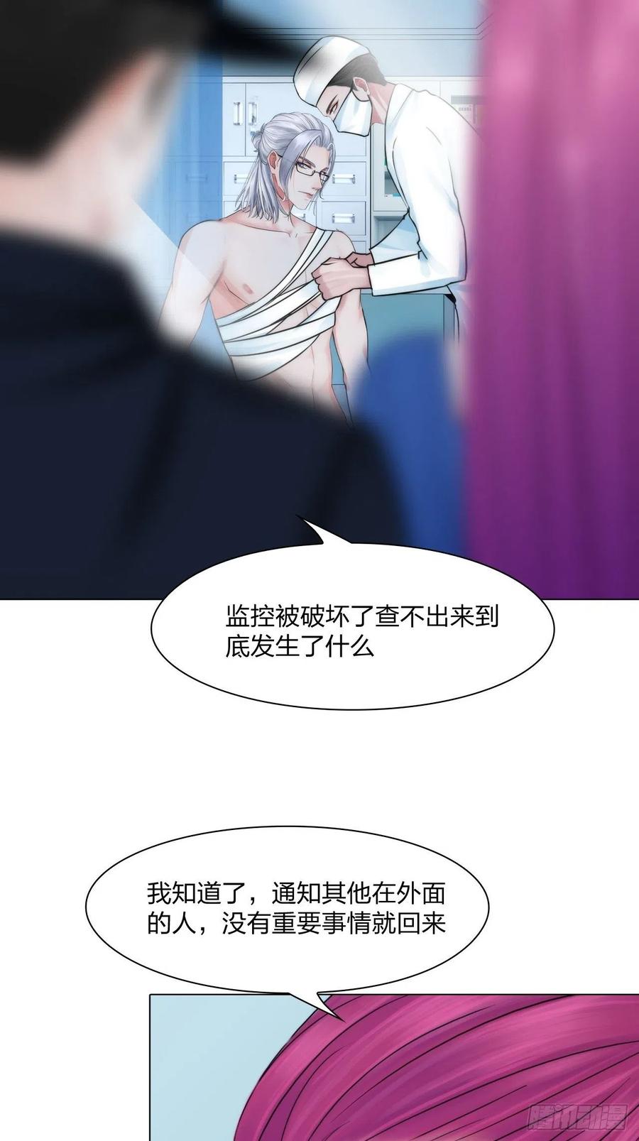 第三十三话：他的弟弟29