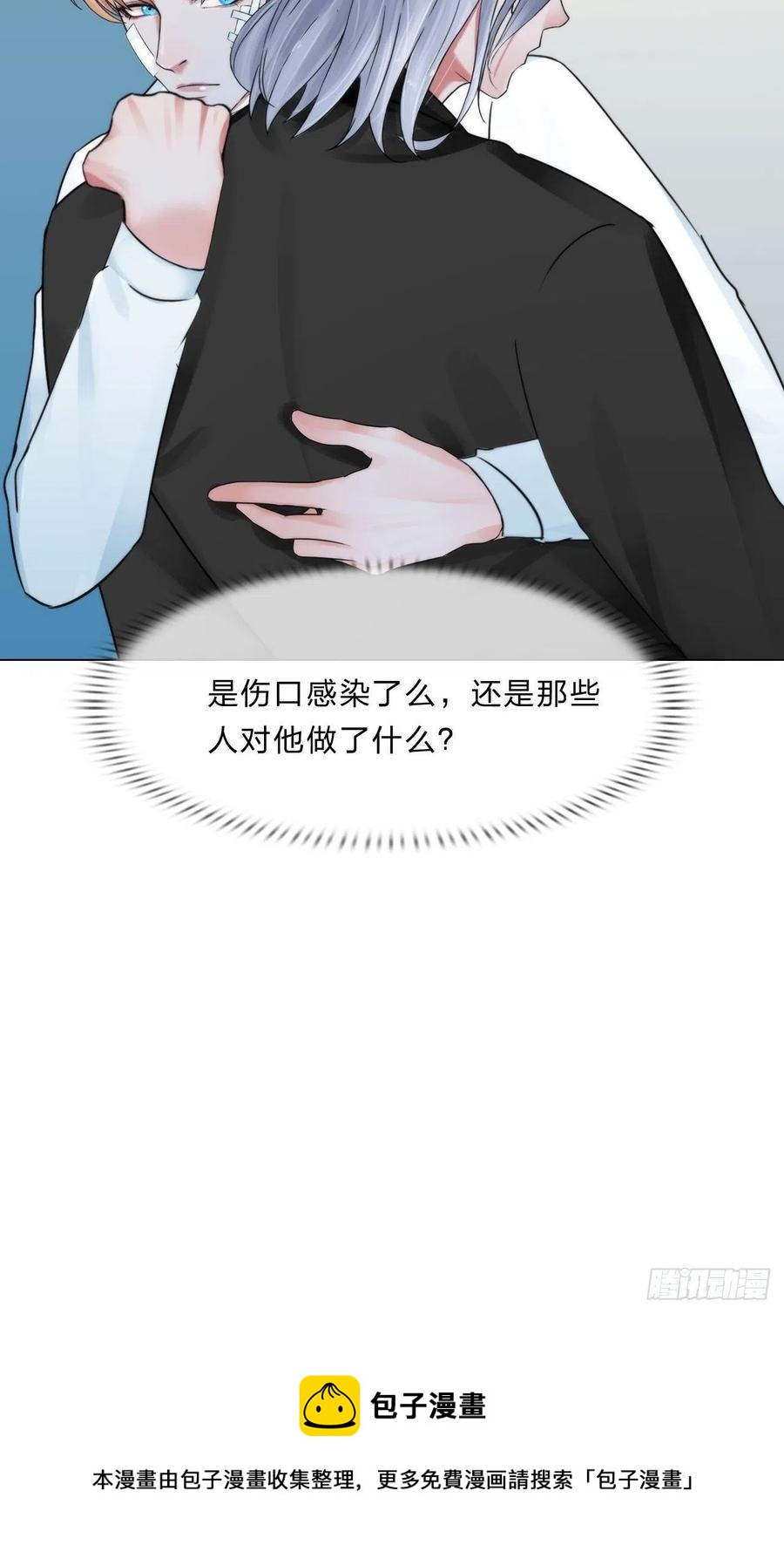 第三十五话：你走吧31