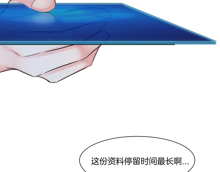 第十一话：他是你的了42