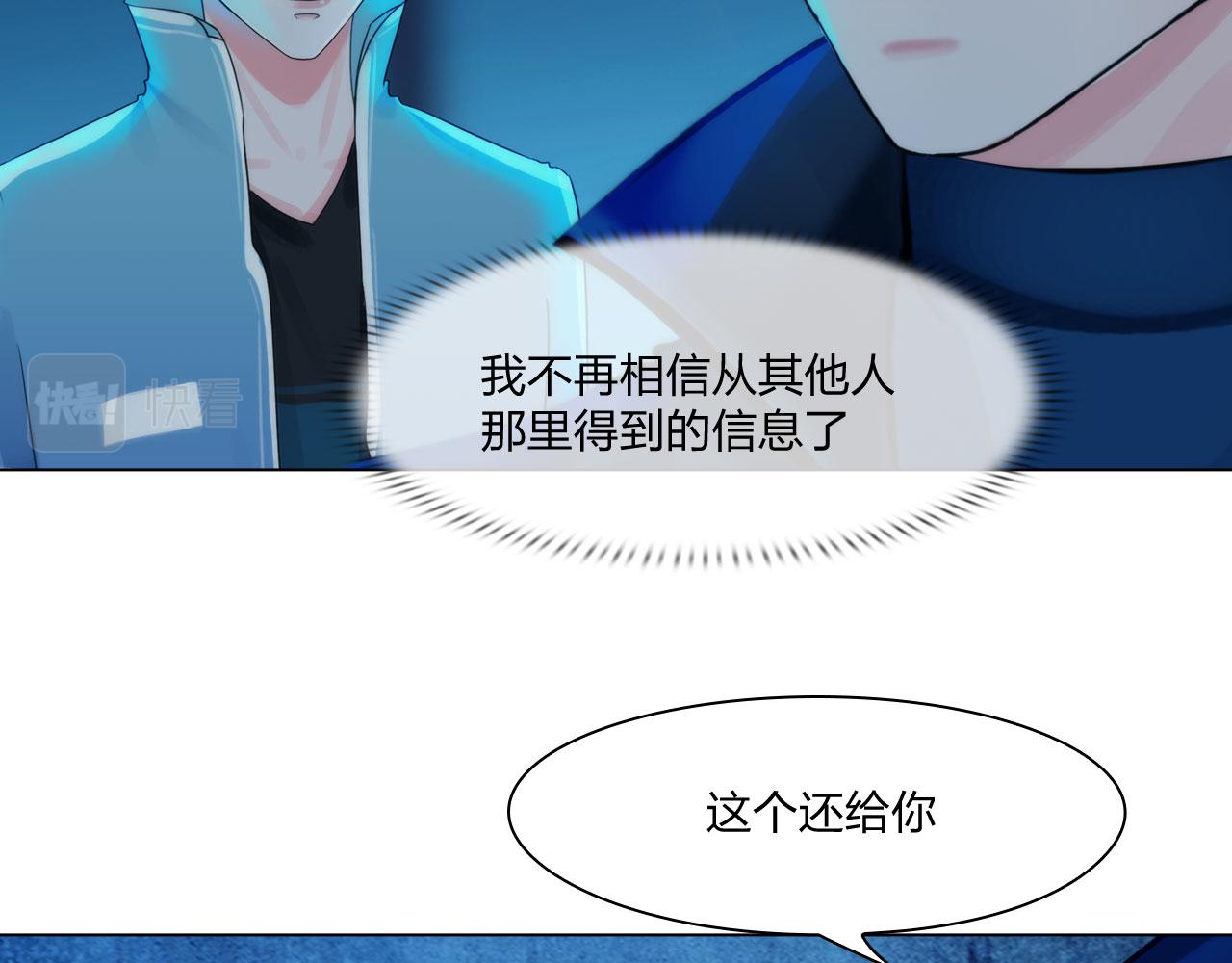 第四十九话：再死一次26