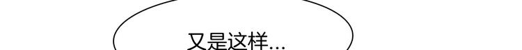 第一话：换心被控97