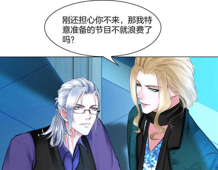 第十二话：姐姐死了6