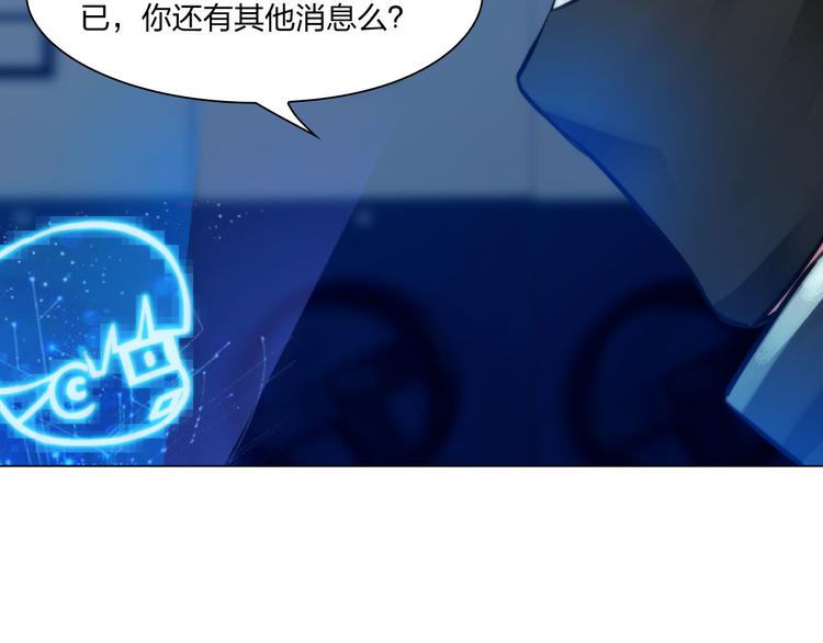 第二十六话：暴露23