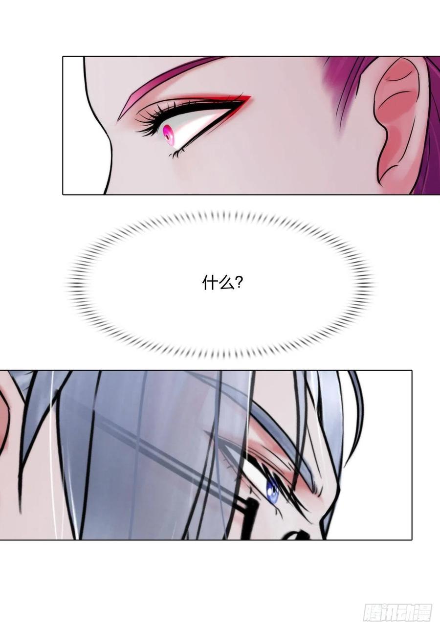 第三十一话：内奸7