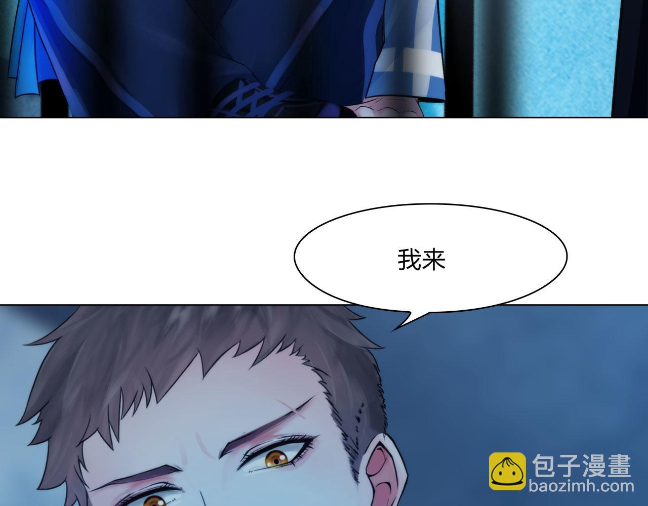 第四十八话：盟友62