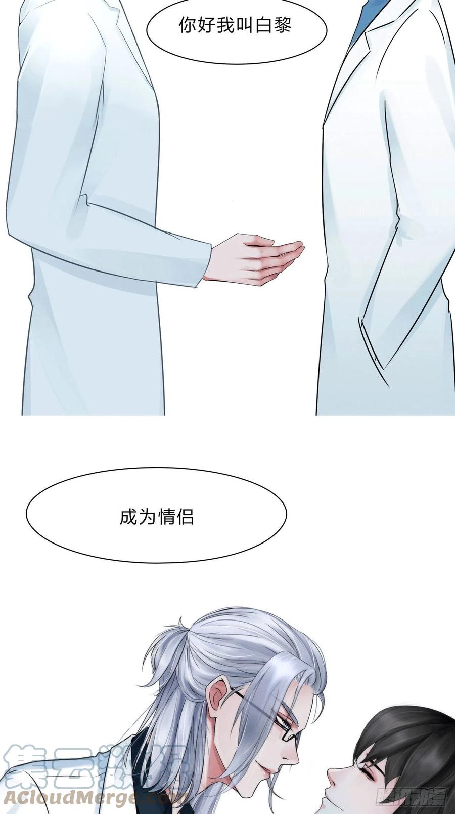 第三十七话：知无不答22