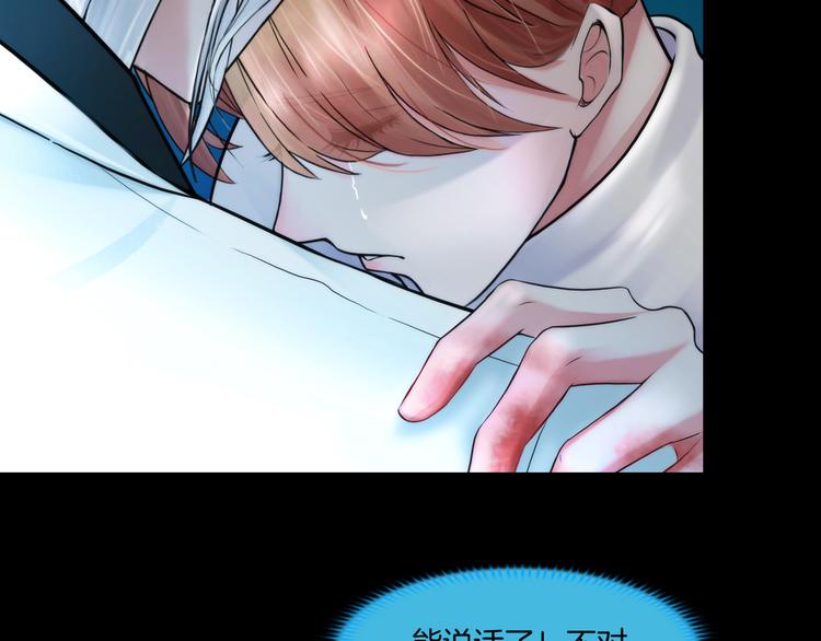 第四话：失去意识49