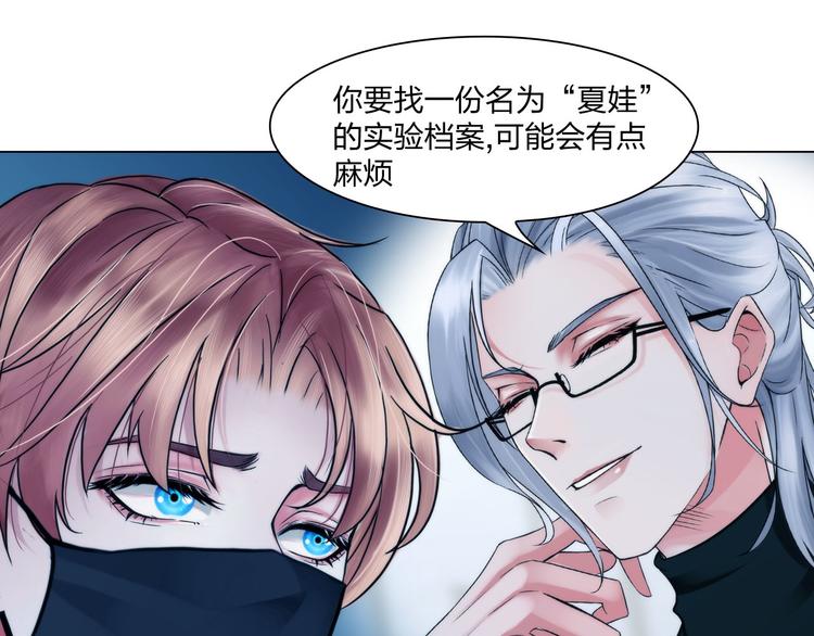 第二十五话：重启17