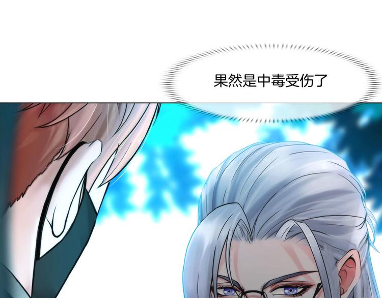 第十一话：他是你的了9