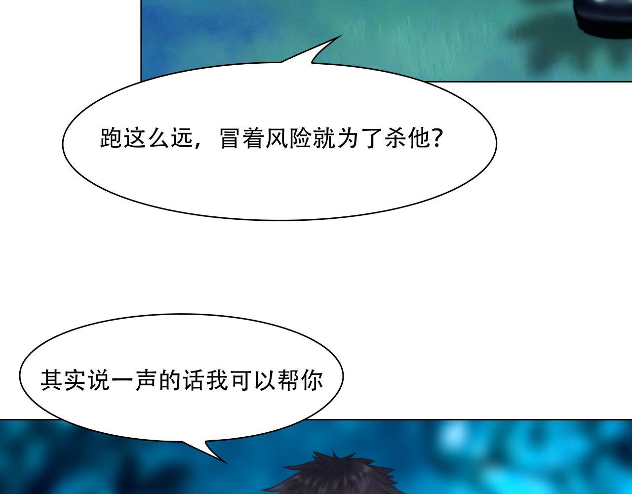 第四十三话：他必须死54