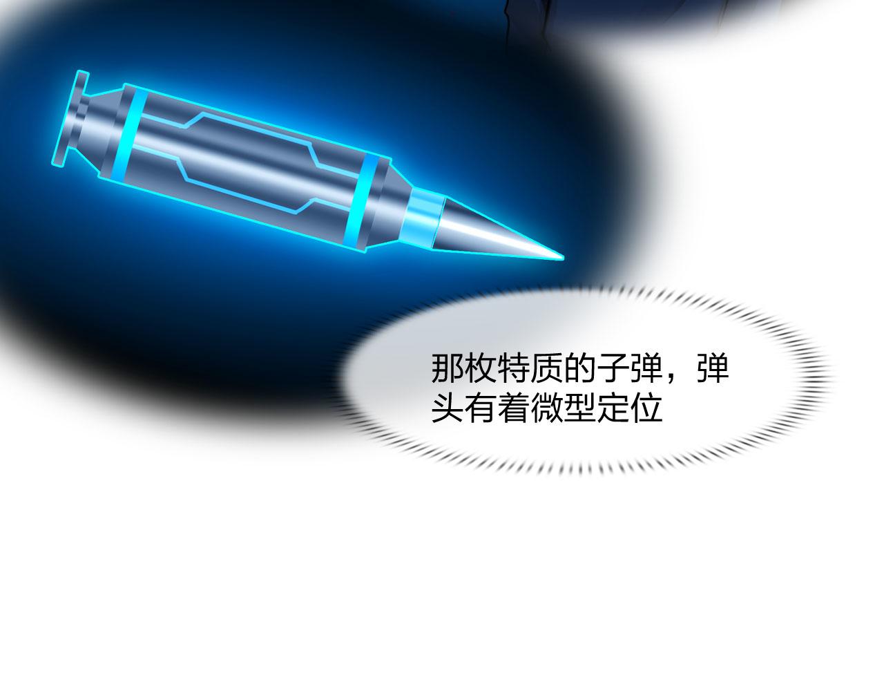 第四十六话：偏见57