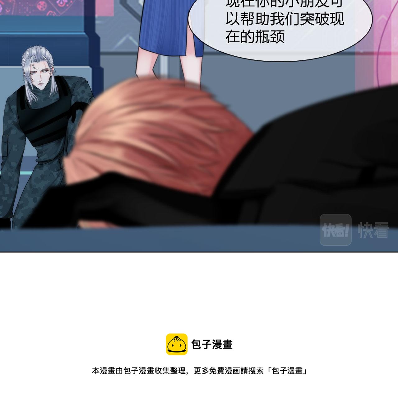 80：非人49
