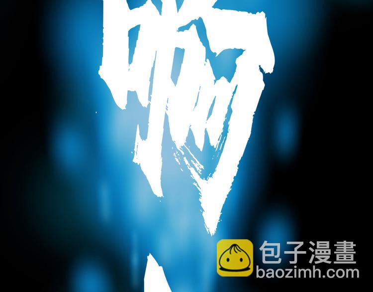 第八话：驯养猎物40