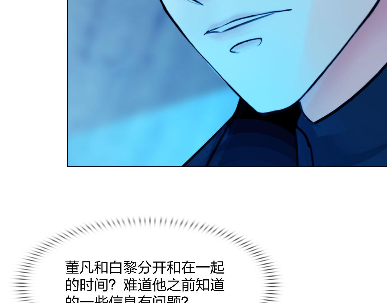 第四十八话：盟友6