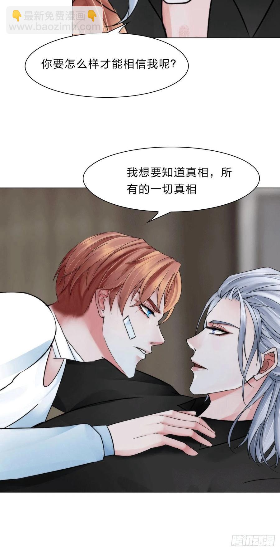 第三十七话：知无不答15