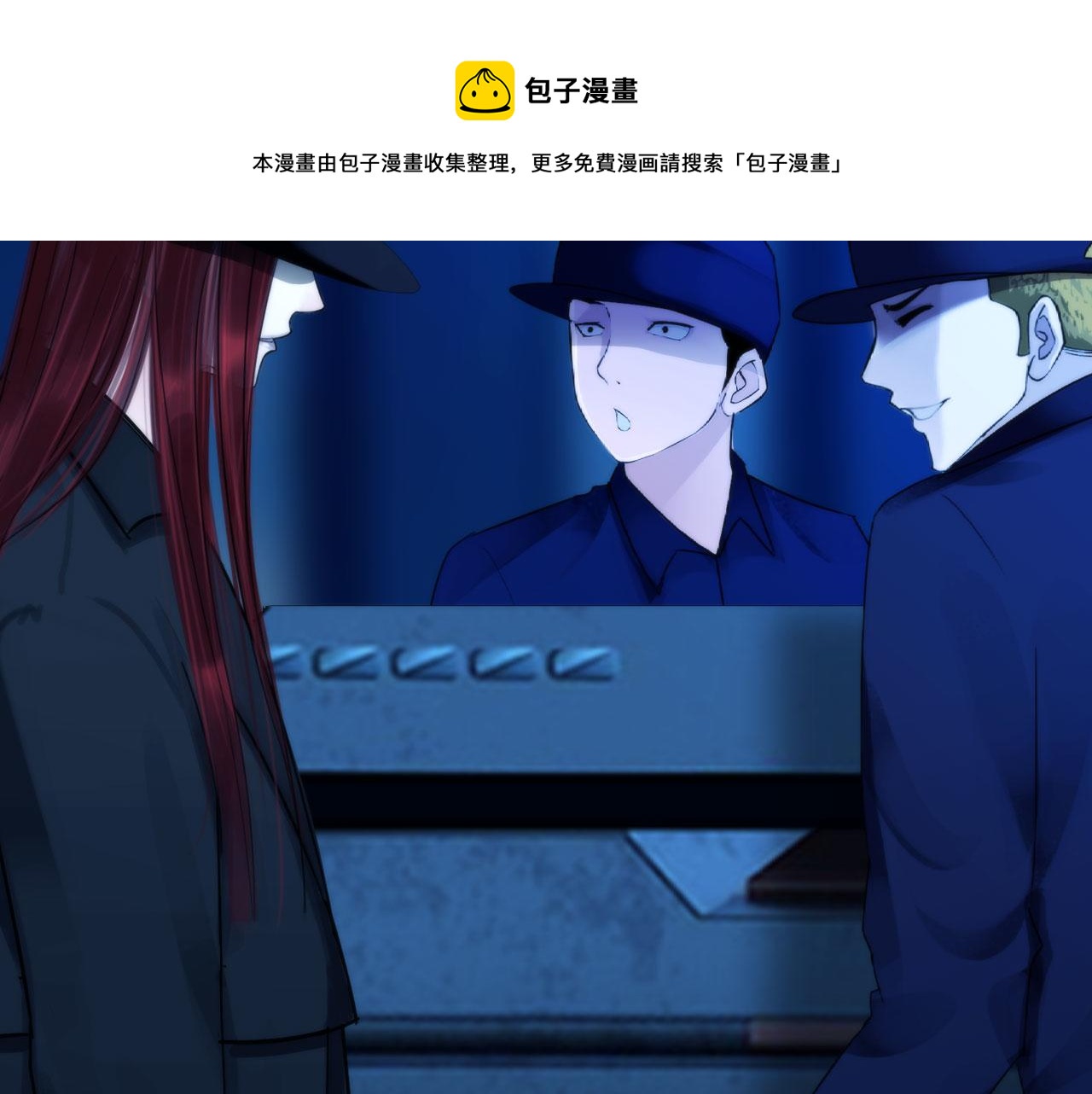 第四十六话：偏见47