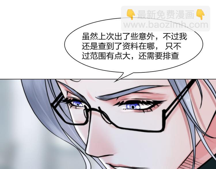第二十四话：潜入30
