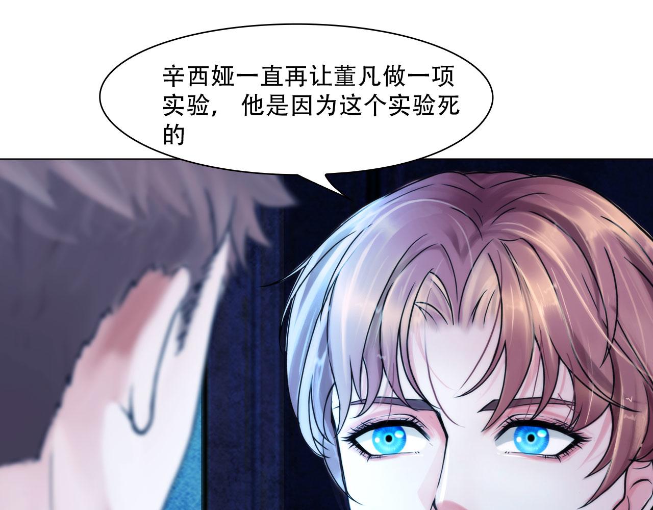 第三十九话：死因57