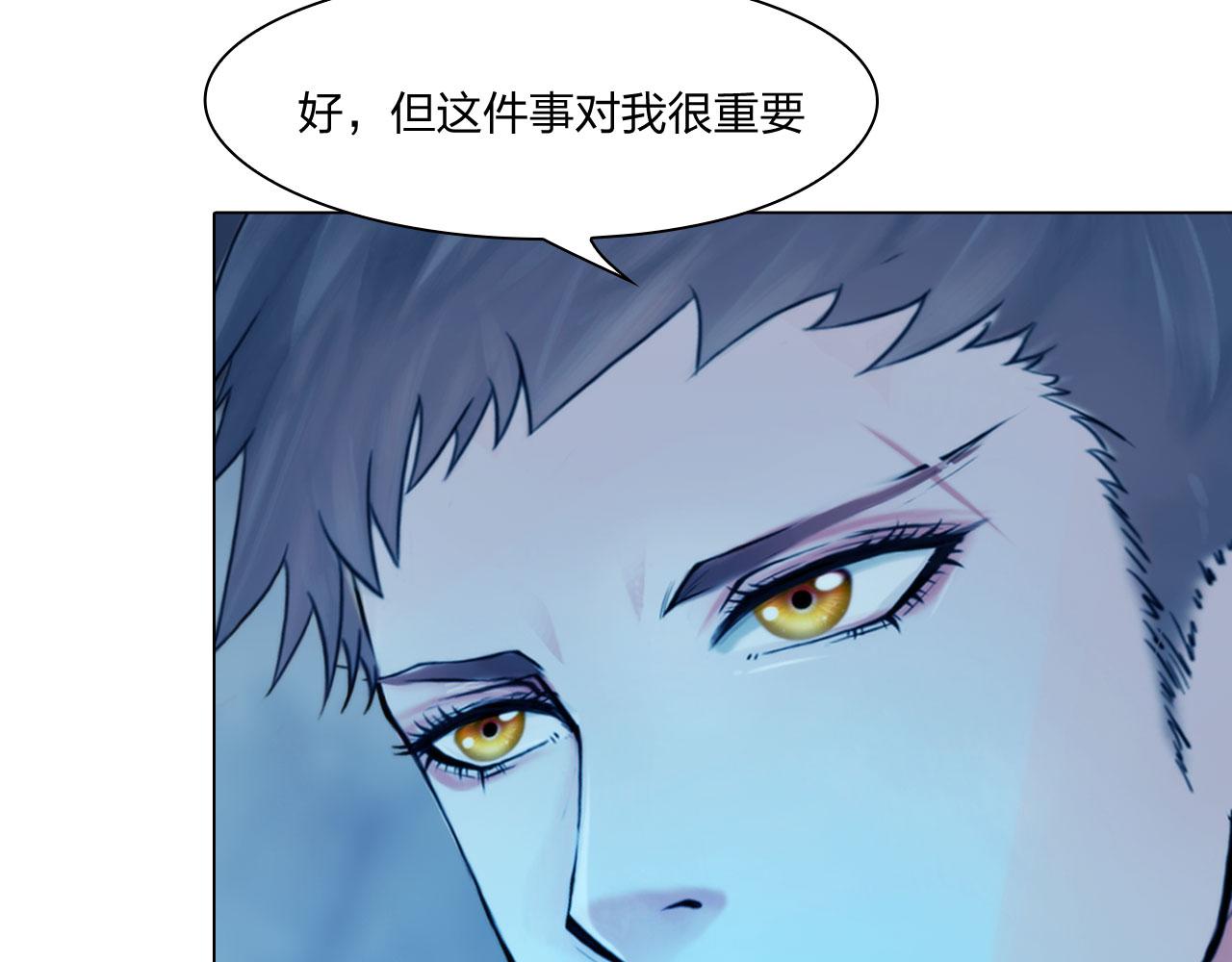 第四十八话：盟友5