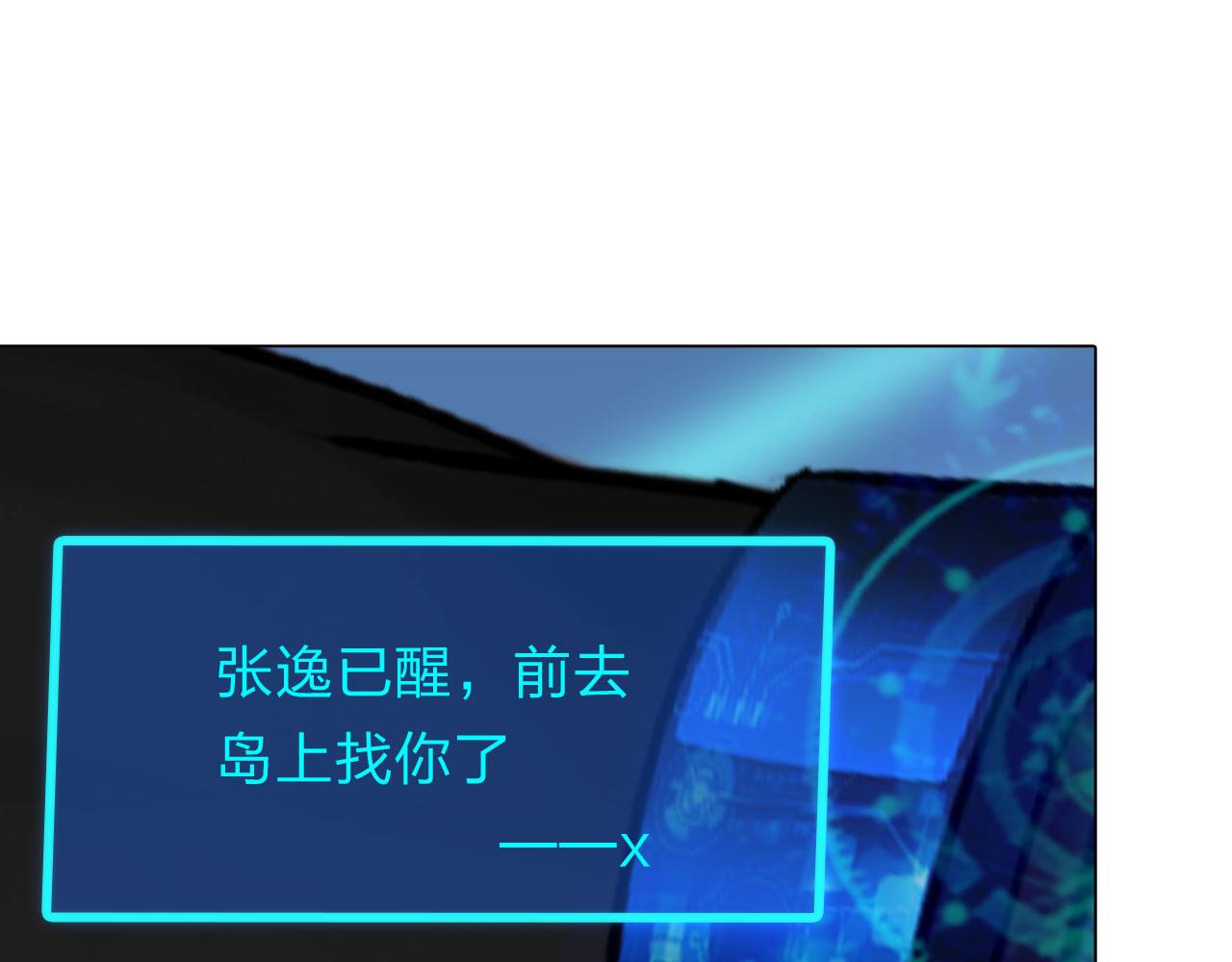 72：联络60