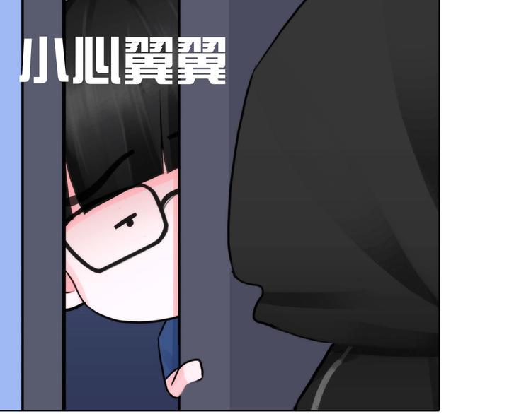 第二十二话：没有恶意19