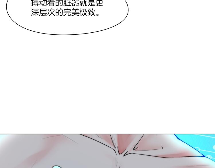 第一话：换心被控12