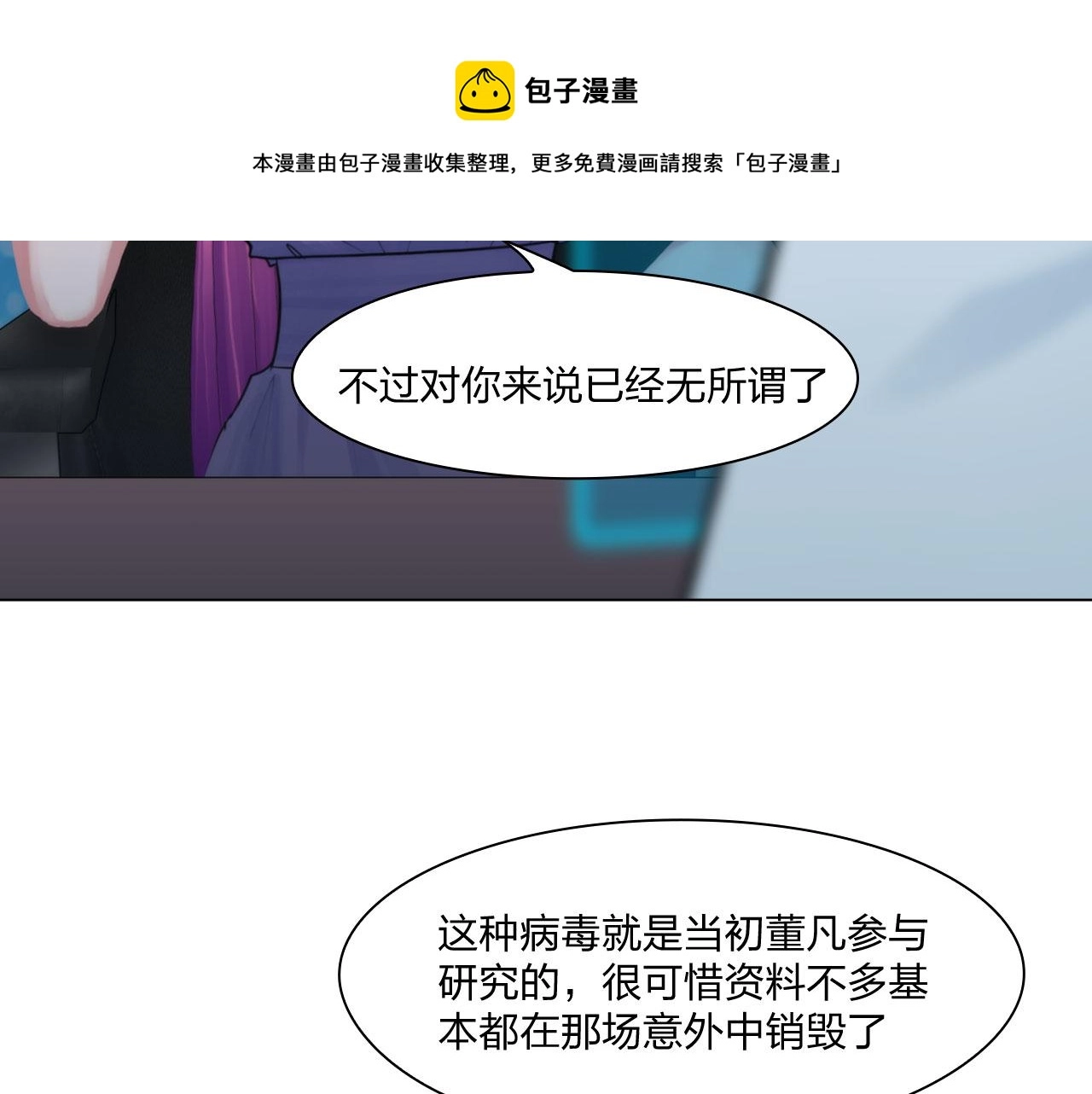 60：补偿30