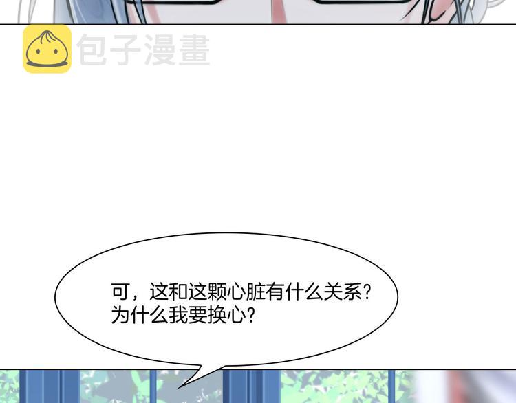 第七话：绑定的命运74